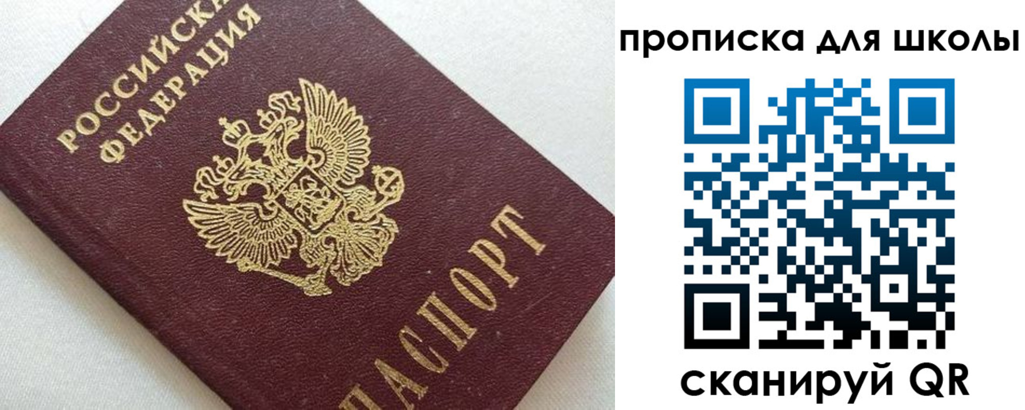 миграционный учет в Брянской области