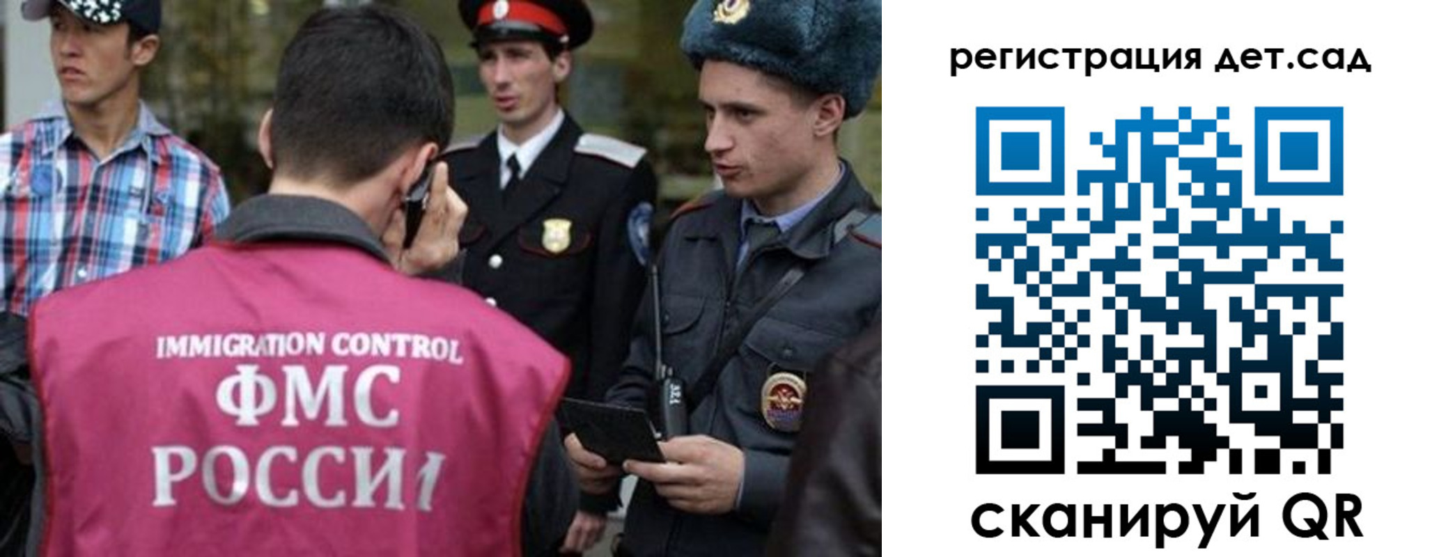 форма 3 в Брянской области